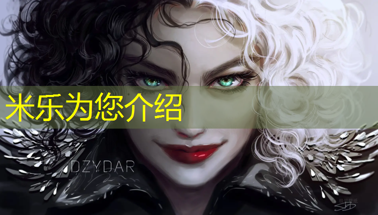 <strong>米乐为您介绍：清远学校塑胶跑道企业</strong>