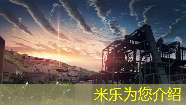 米乐：网球网应摆放的位置是什么_